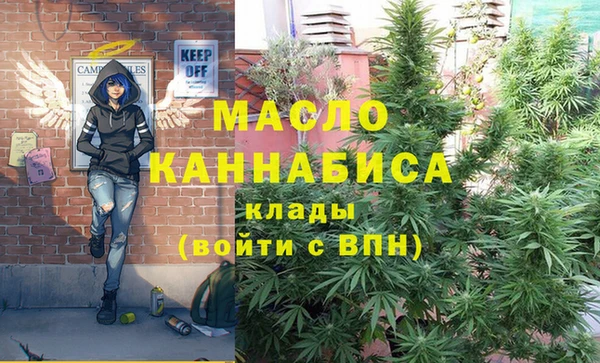 марки lsd Богородицк